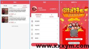 抢单系统跑分源码自动抢单程序源码拼多多抢单平台搭建-蝙蝠源码网