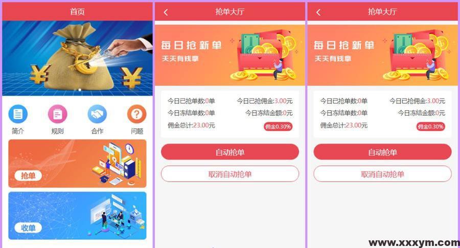 202311221700630216407488