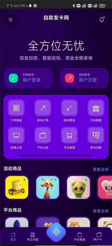 202311221700631590387488