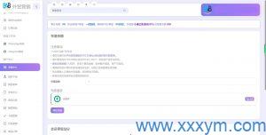 WhatsApp筛选Tg外贸营销下单系统-蝙蝠源码网