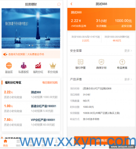 基金投资理财系统源码-蝙蝠源码网