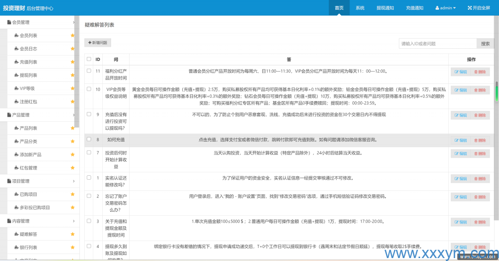 202311221700632738834566