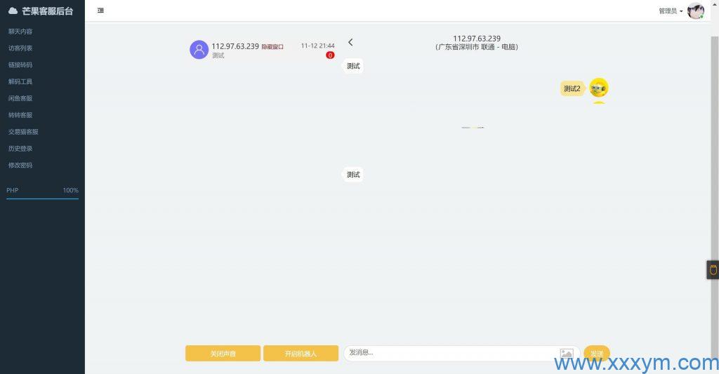 202311221700633127526221