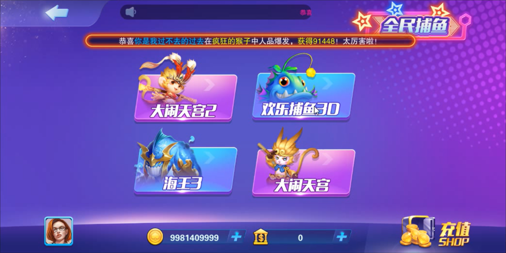 Unity3D系列海王3源码-蝙蝠源码网