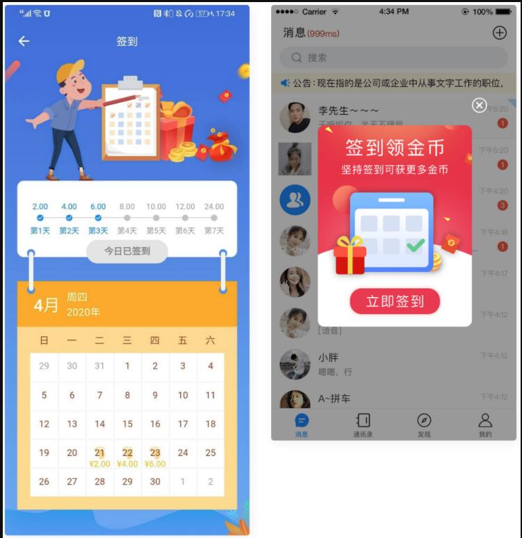 202311271701075619858757