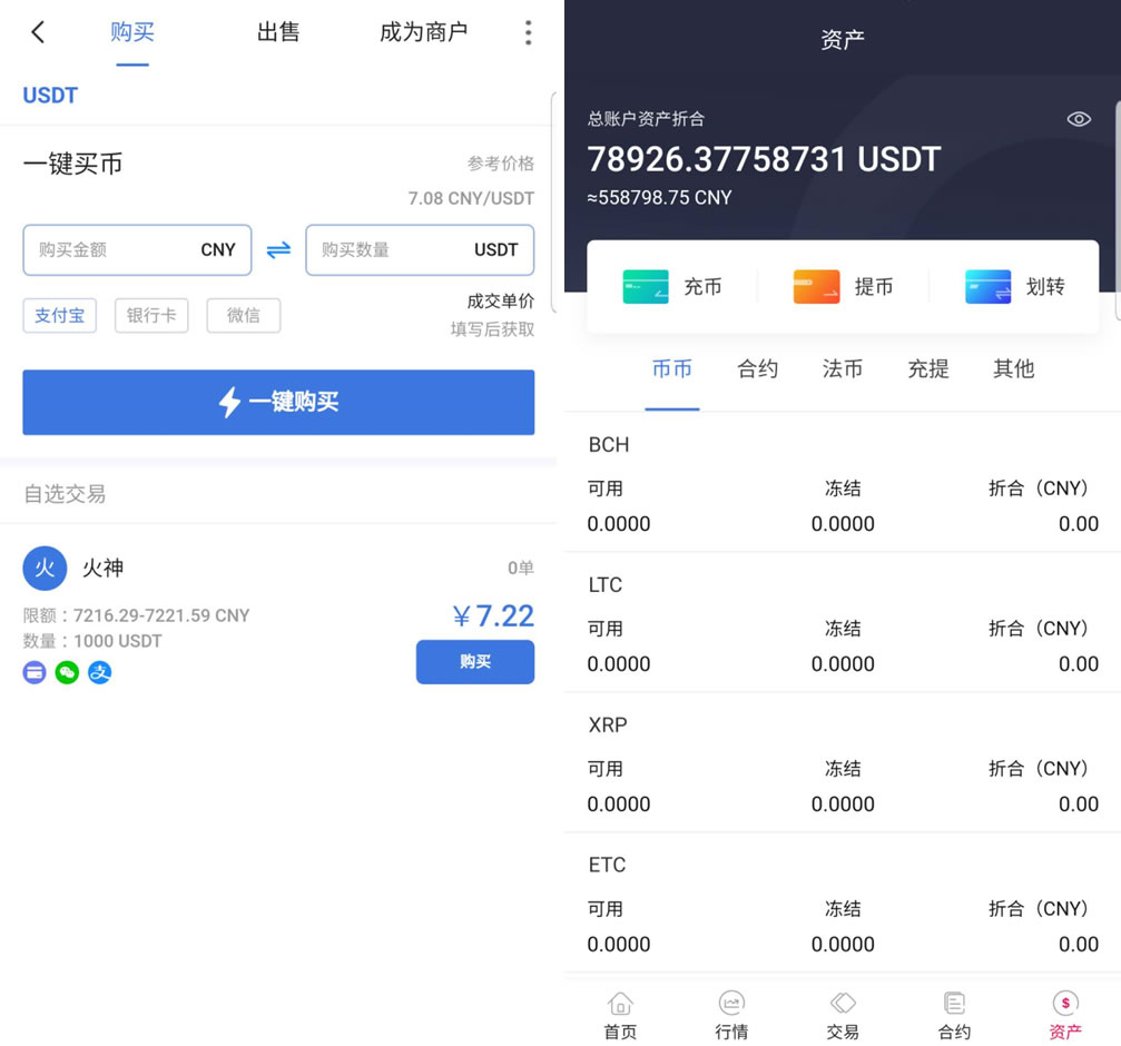 202311271701077878667575