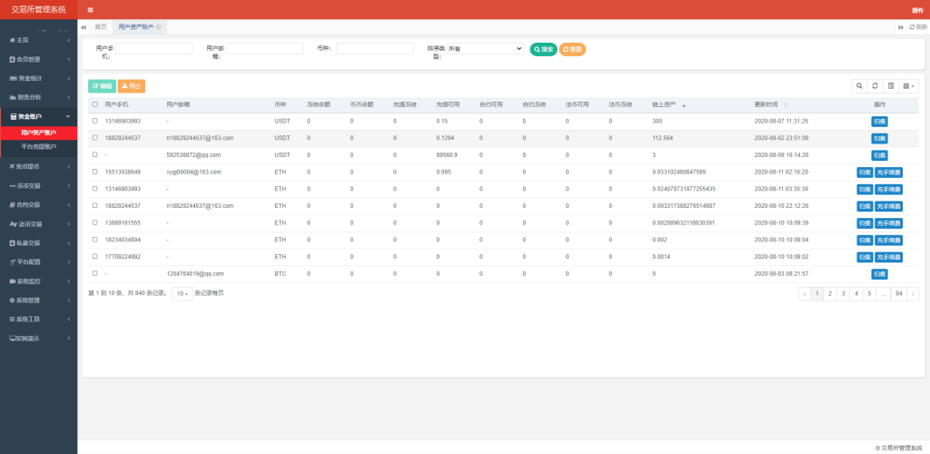 202311271701077889490312