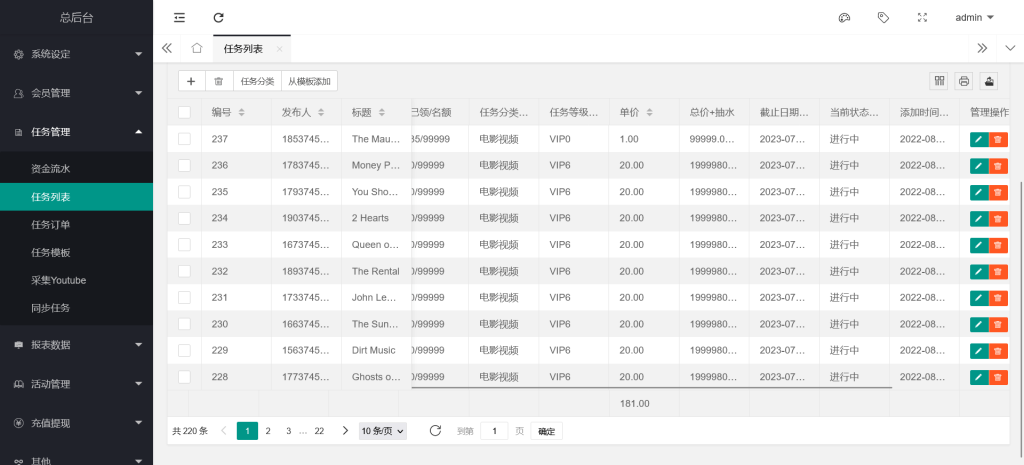 202311271701079652626262