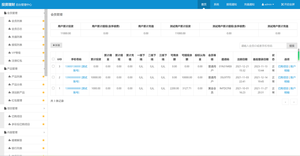 202311271701080078333421