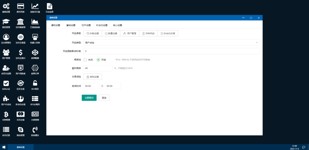 202311271701083444285894