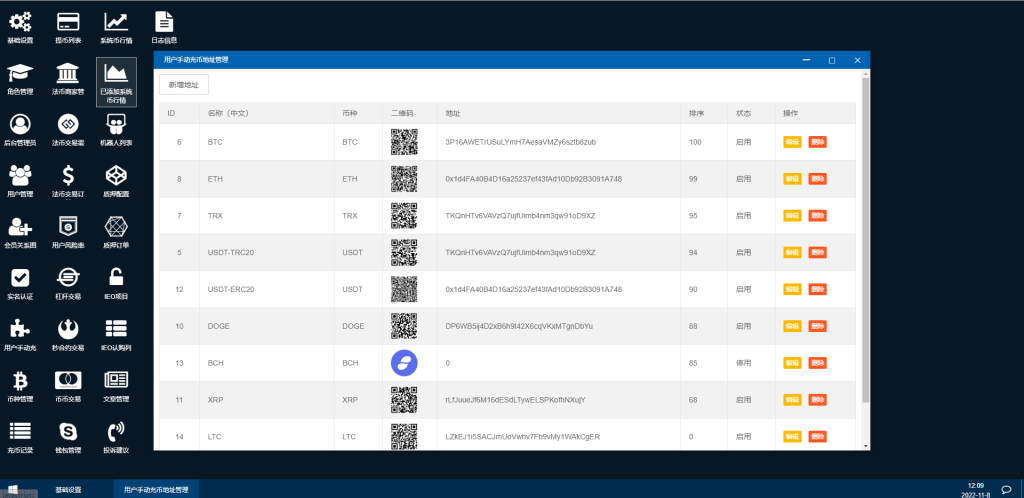 202311271701083444295119