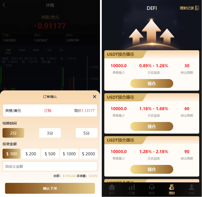 202311271701084180918694