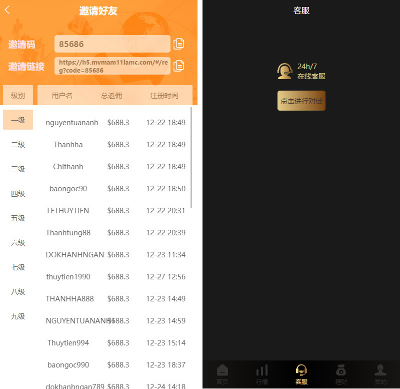 202311271701084207194661