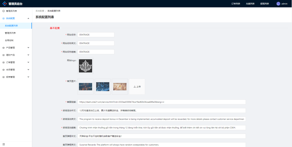 202311271701084218870405