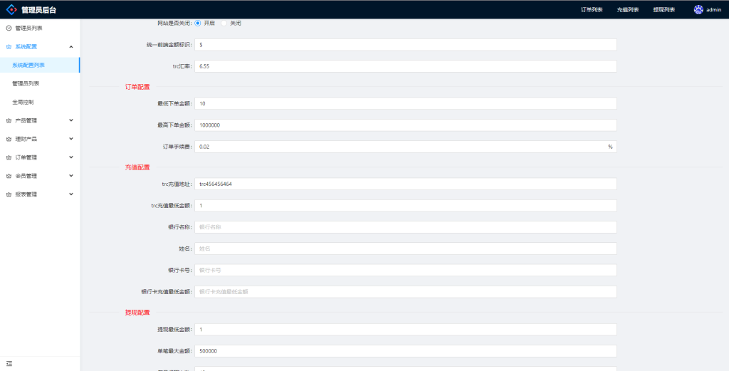 202311271701084218919897