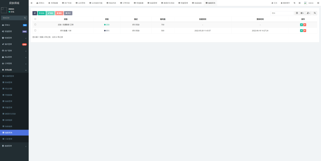 202311271701087167138709