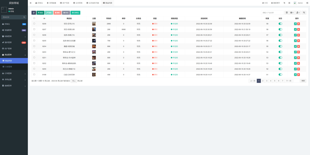 202311271701087167299941