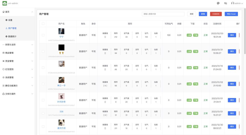 202311271701090502857135