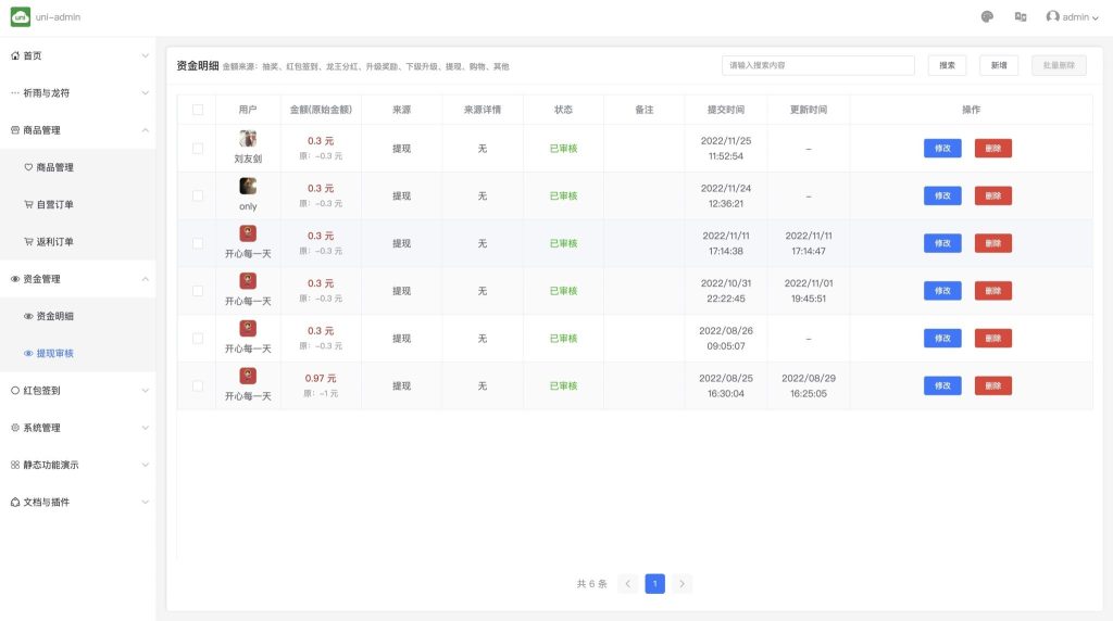 202311271701090502875679