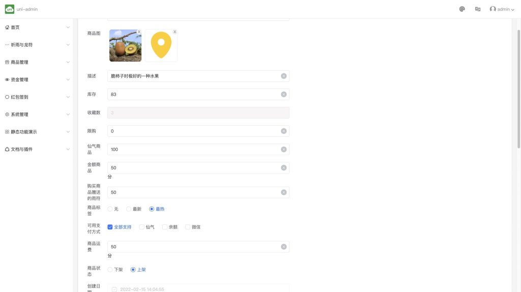 202311271701090503295999