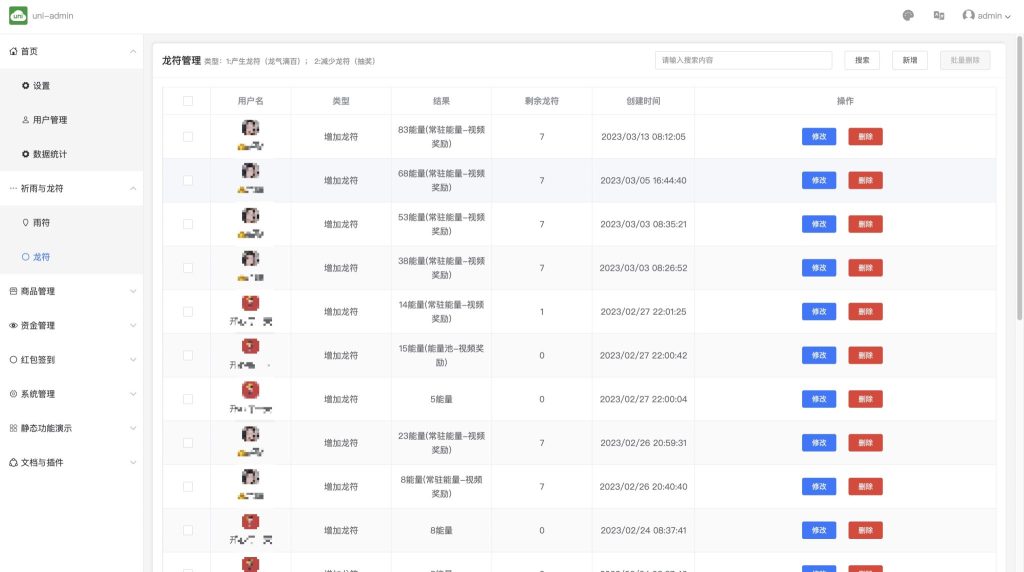 202311271701090503512195