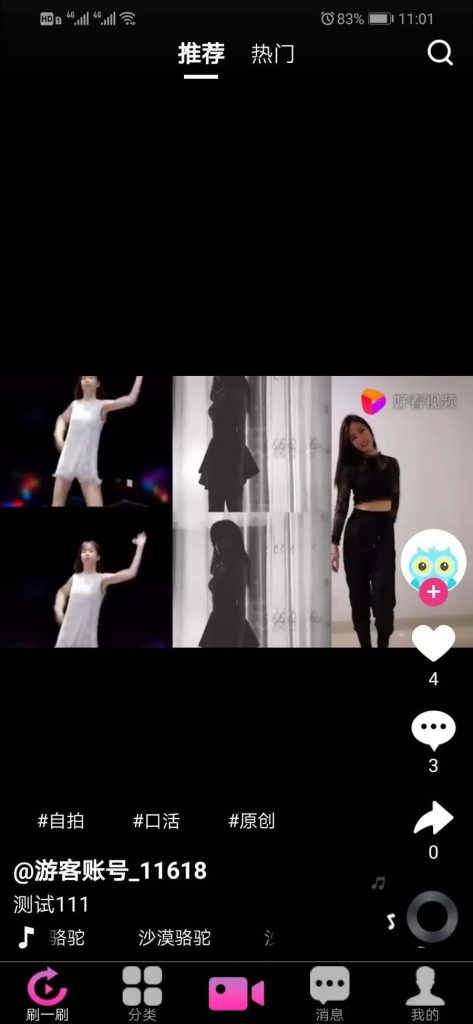 202311271701094852730803