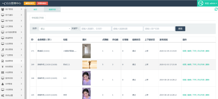 202311271701094864325261