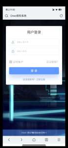【全网首发】Oreo授权系统-蝙蝠源码网