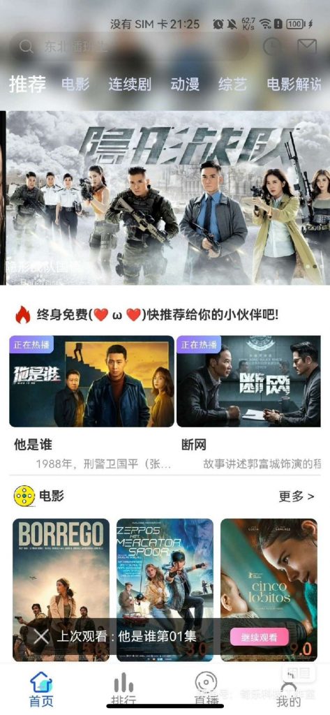 QQ图片20231122163058