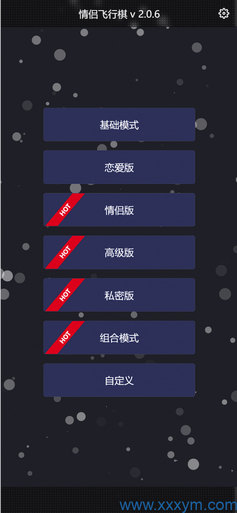 QQ截图20231124225732