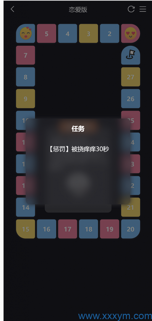 QQ截图20231124225759