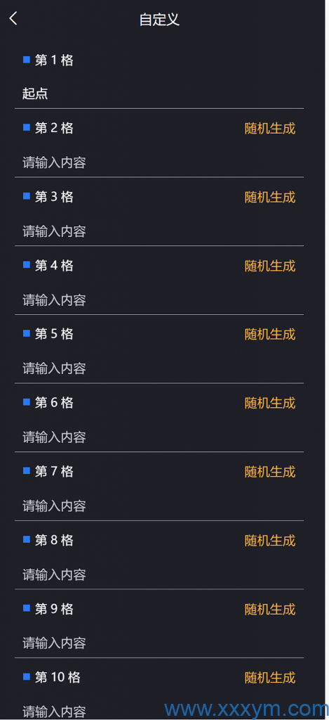 QQ截图20231124225837