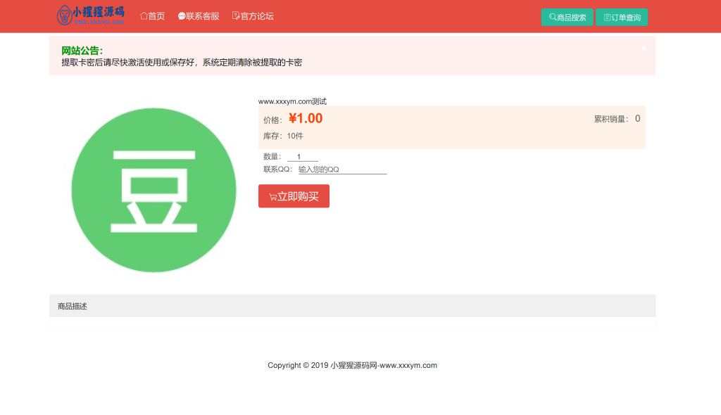 QQ截图20231126124907