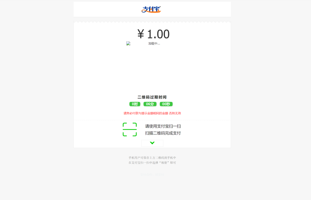 QQ截图20231126125013