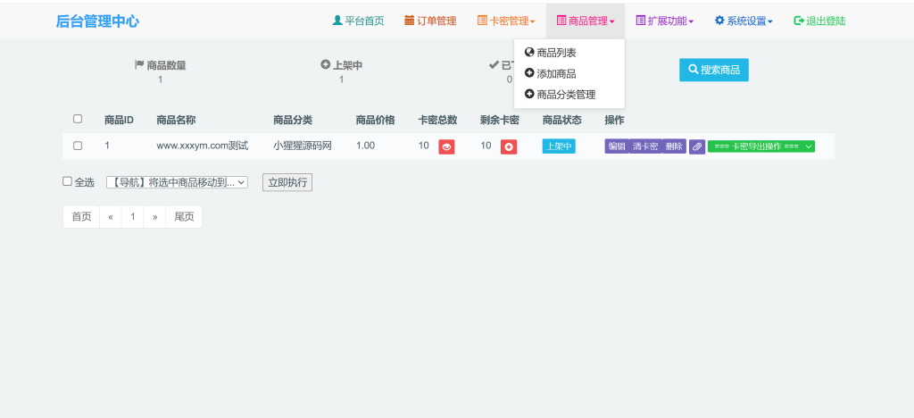 QQ截图20231126125118