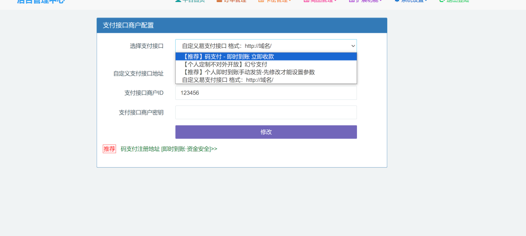 QQ截图20231126125140