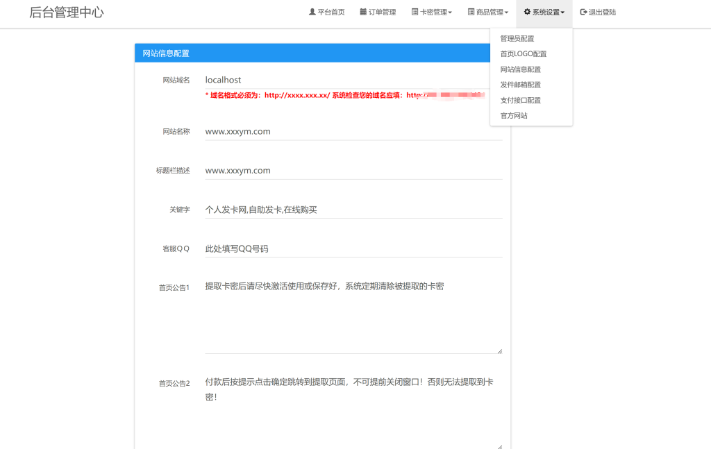 QQ截图20231126131235