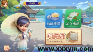 【钻石免费】约牌吧全套组件-蝙蝠源码网