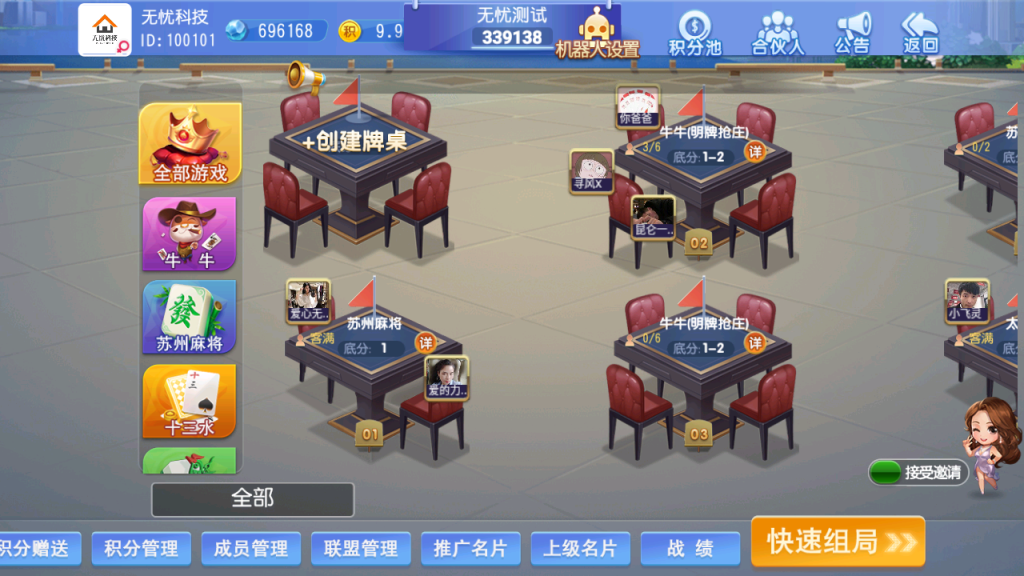 01ac86b3fe20231231125749