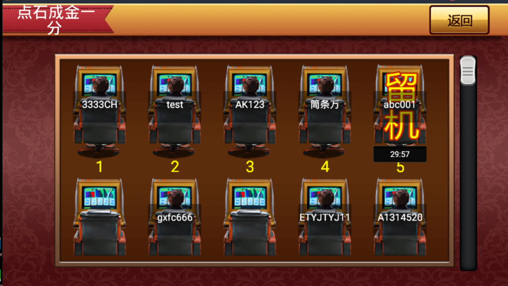 0269804c5020231221214927