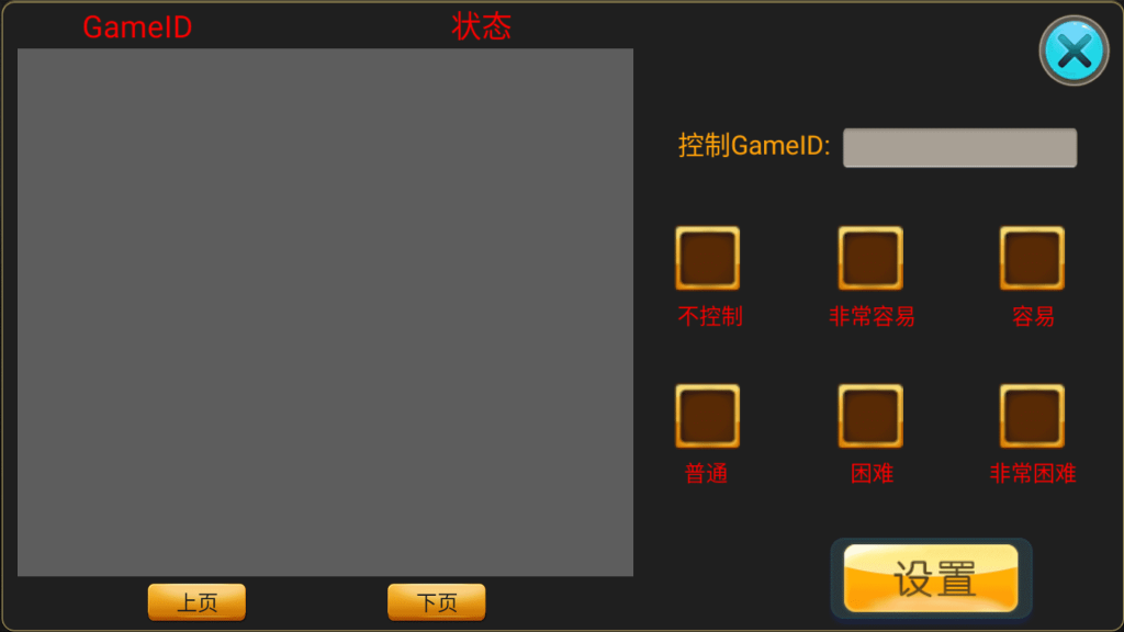 0357bbae1f20231211200120