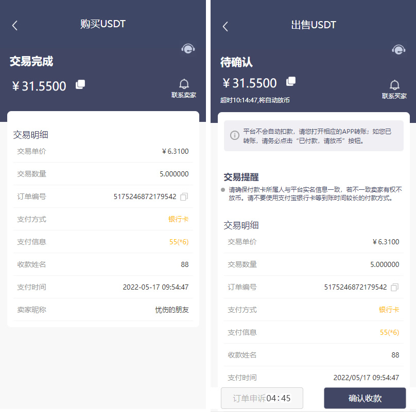 04c620053220231215114125