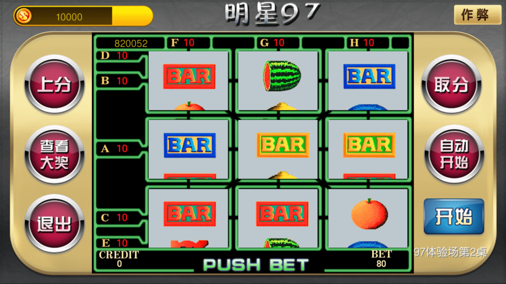 052618dd7d20231211200124