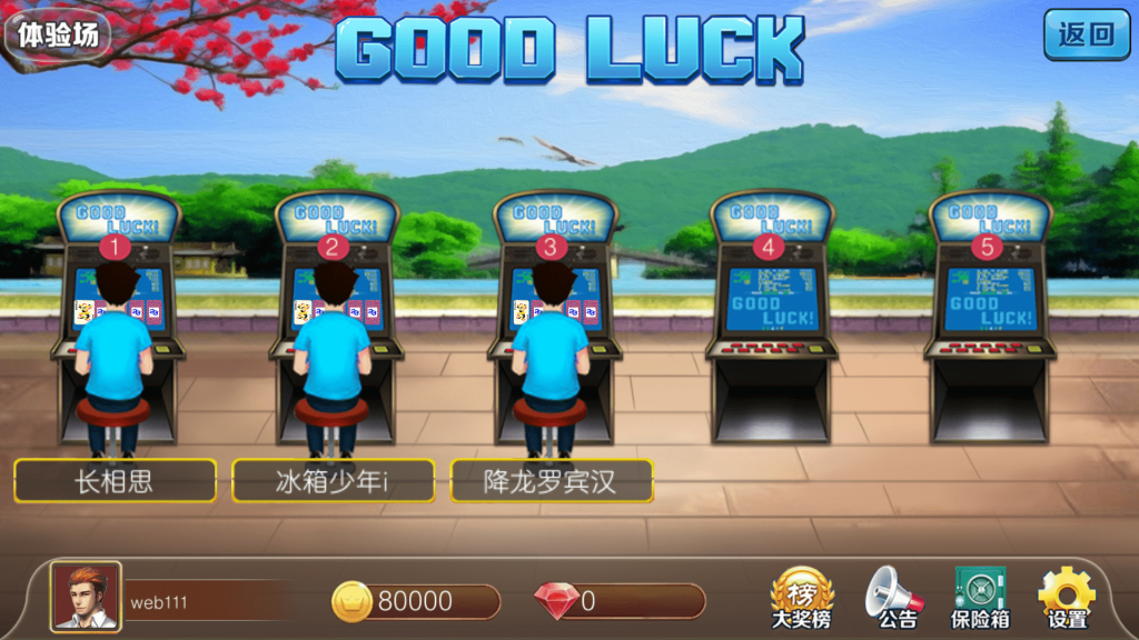 0679a0263320231211200125