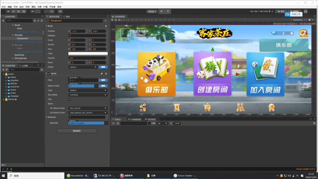 075889af7720231229195715