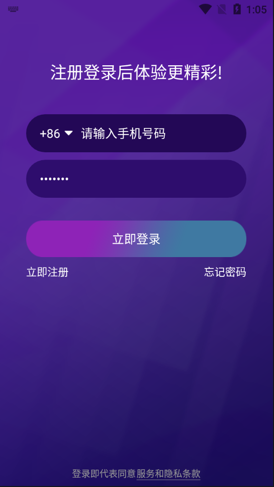 0886d1431520231213000809