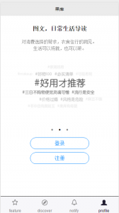 最新果库2.1.3版本分享生活中的最爱-蝙蝠源码网