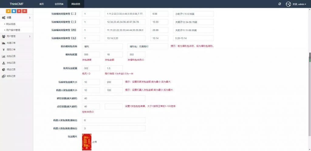 0acea78aa220231231194620