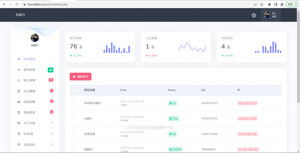 0ce6a67f7d20231230234458