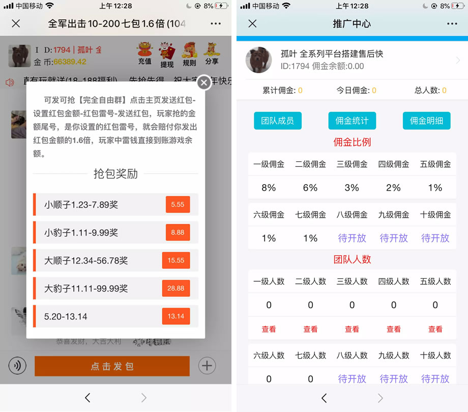 102d0ebbee20231231194620